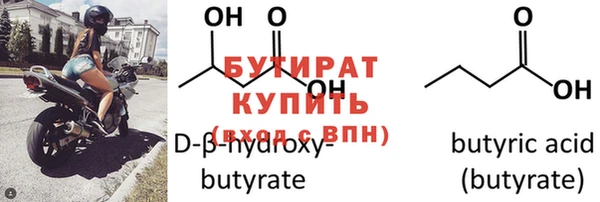 прущая мука Бронницы